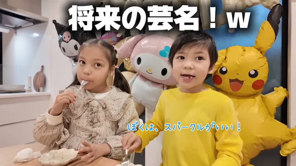 科学者に関心があるけど芸名も付けたいルークくん