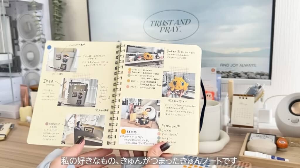 わかばさんのきゅんノートが完成！