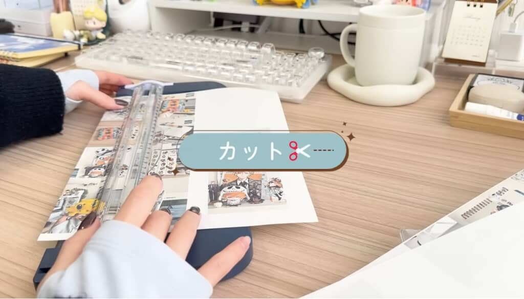 100均のカッティングマシーンを使ってカットします