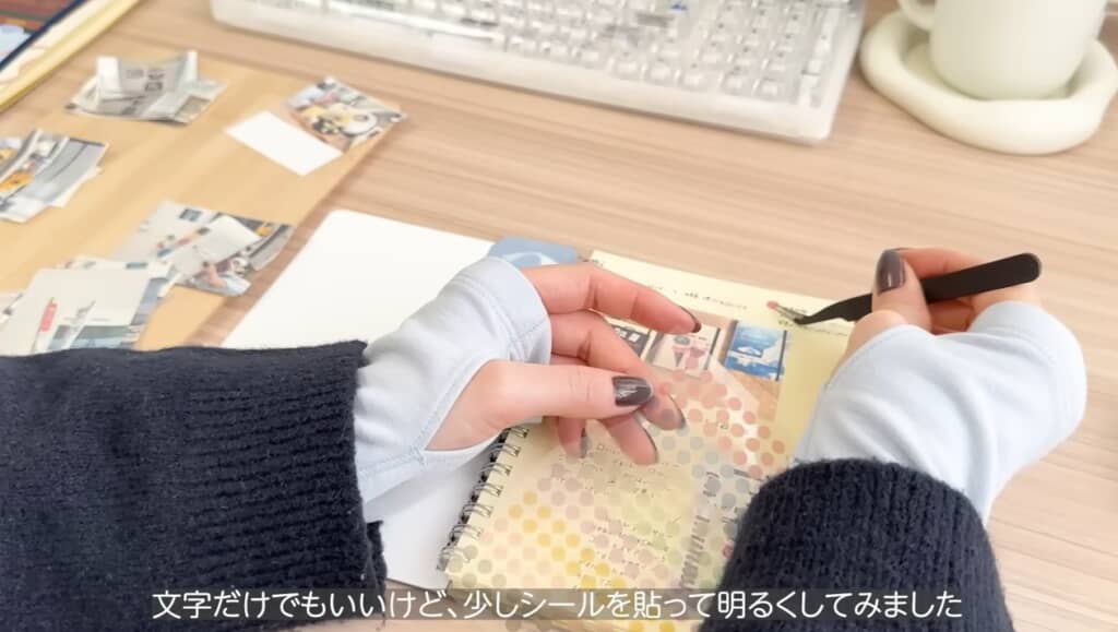 シールなどでデコレーションします