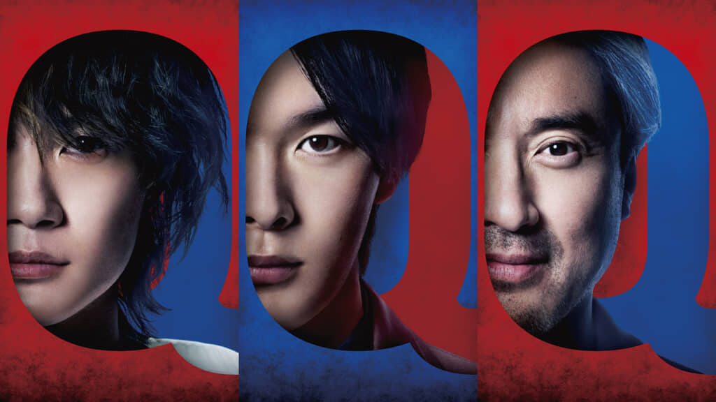 映画『君のクイズ』　(C)2026映画『君のクイズ』製作委員会