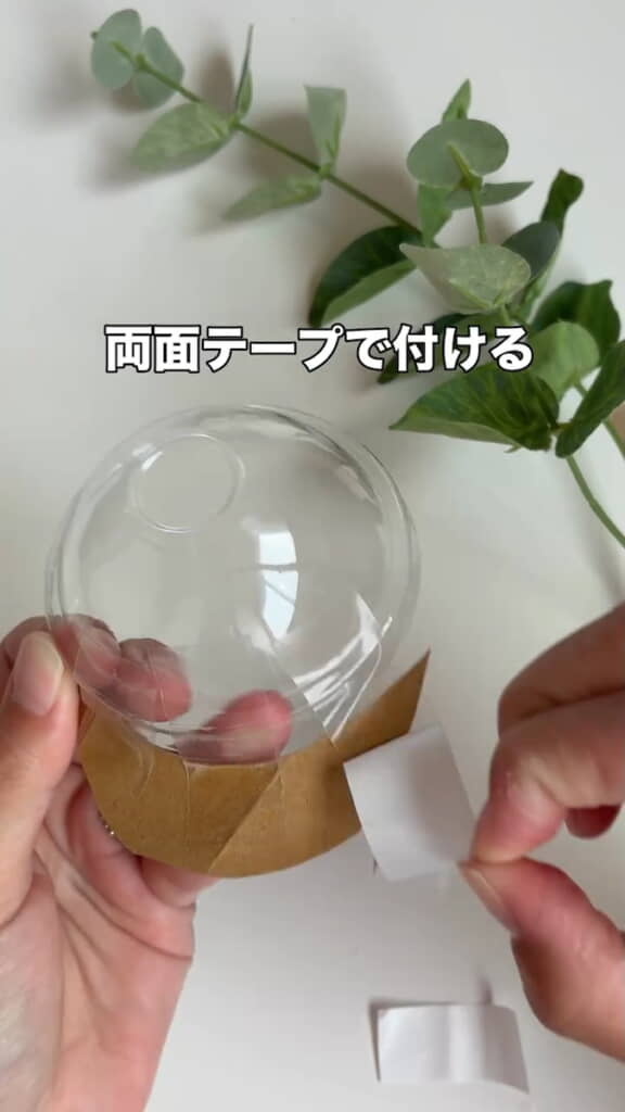 芯を三日月型にカットしてフタに付ける