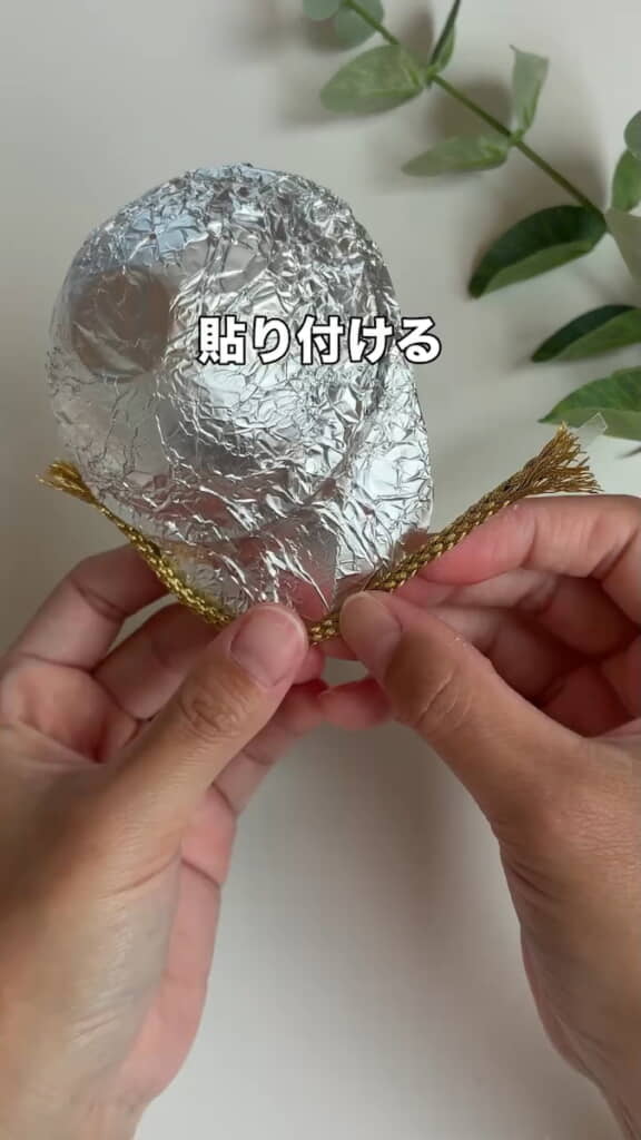 “帽子”のひさしの縁に金色の紐を貼り付ける