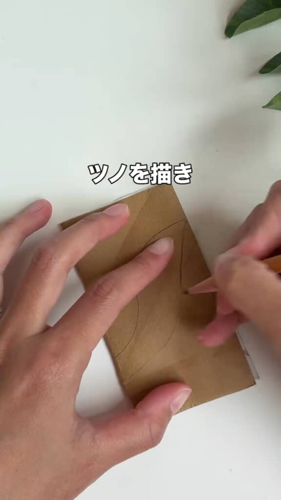 芯にツノを描く