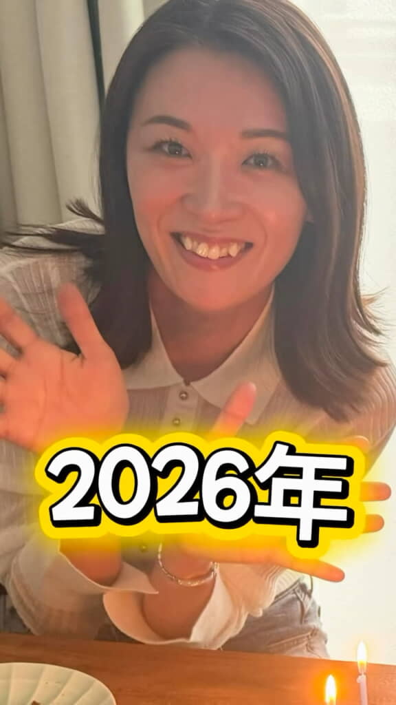 落ち着いた女性へと成長