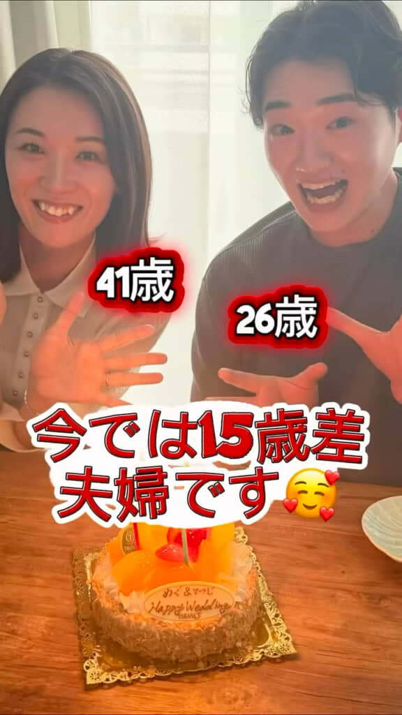 すてきな夫婦ですね！