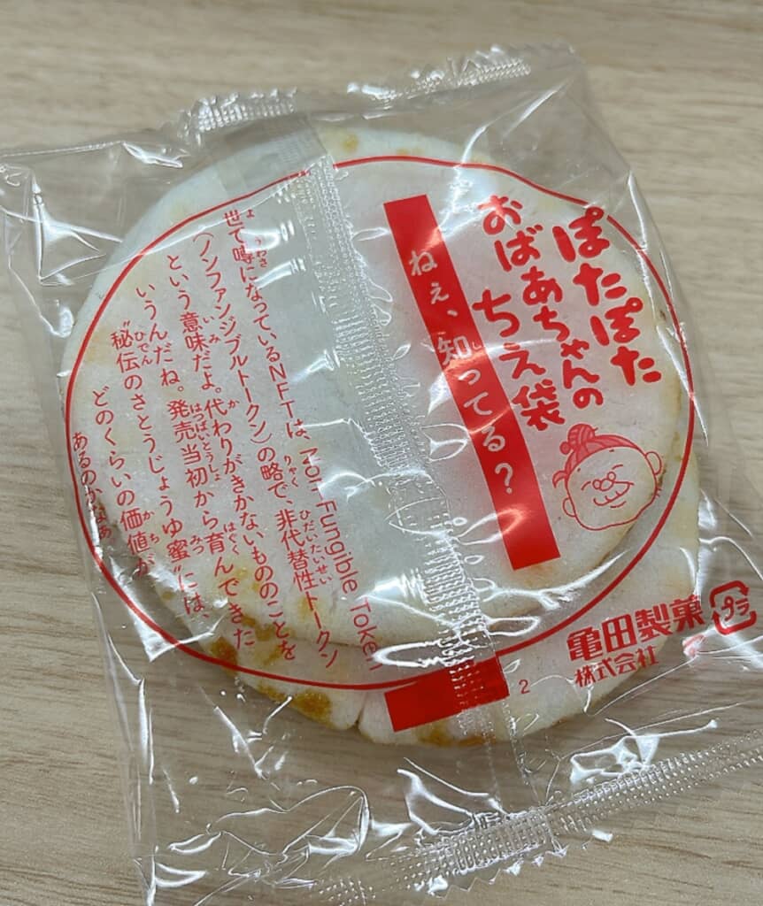 今どきのIT用語に詳しいおばあちゃん