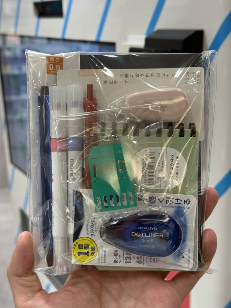 KOKUYOの文具セット