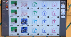羽田空港にある自販機のディスプレイ