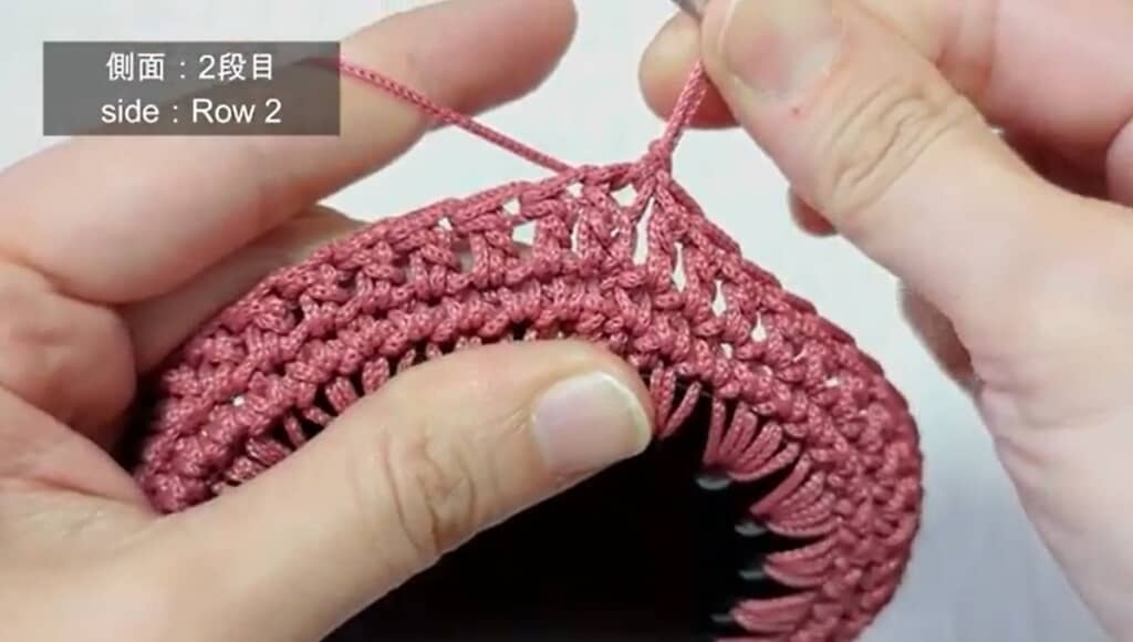 側面2段目　編み終わり