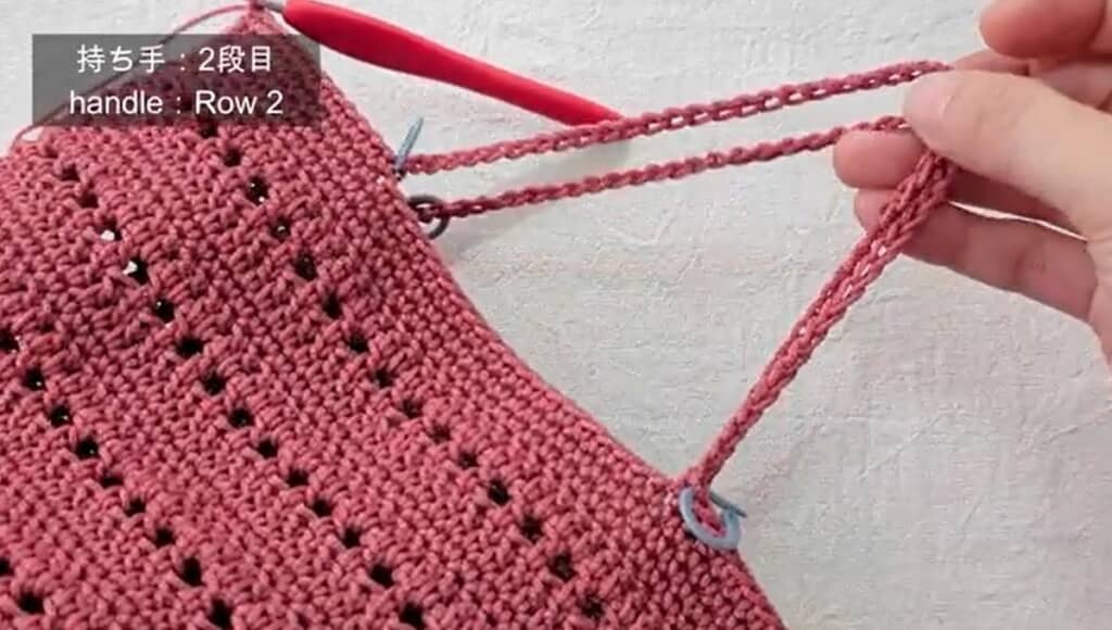持ち手1段目　編み終わり