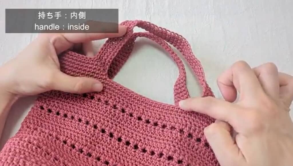 持ち手5段目　編み終わり