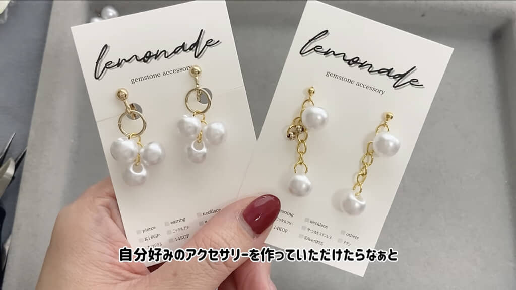 100円ショップのビーズでこんなの作れるんだ！