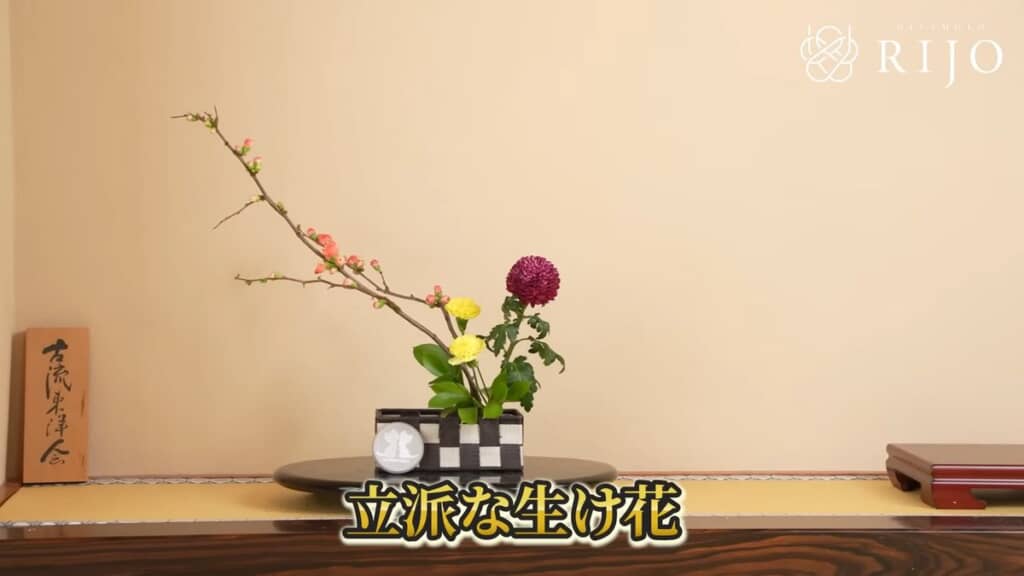 100均商品を器にして作った生け花