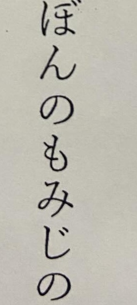 いったいどんな回答が？