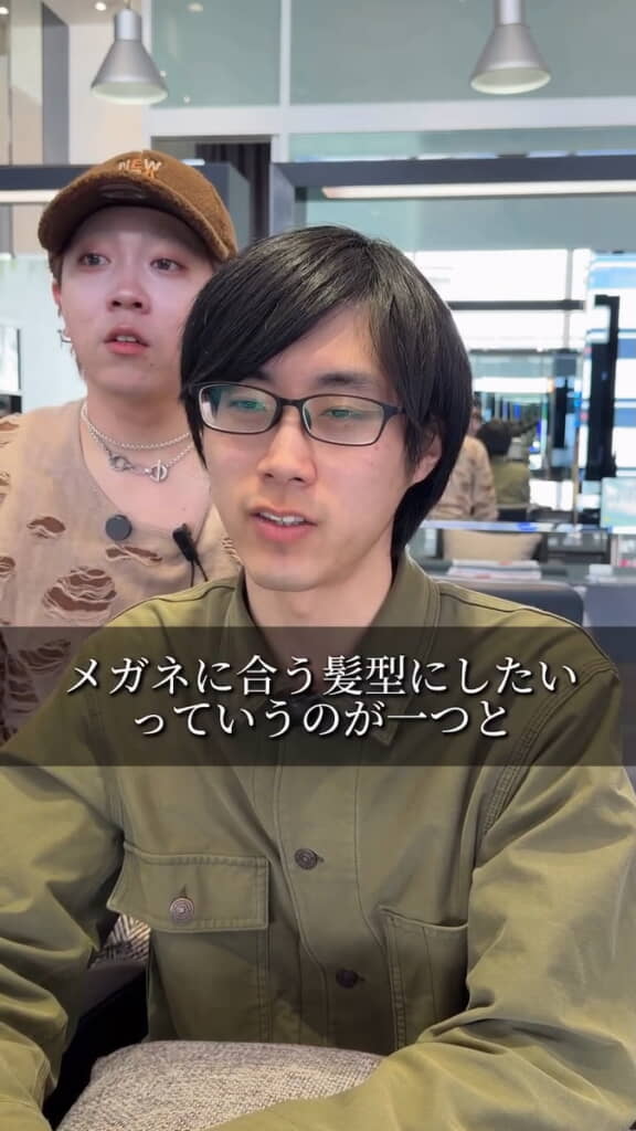 社会人になるのでイメチェンしたい男性
