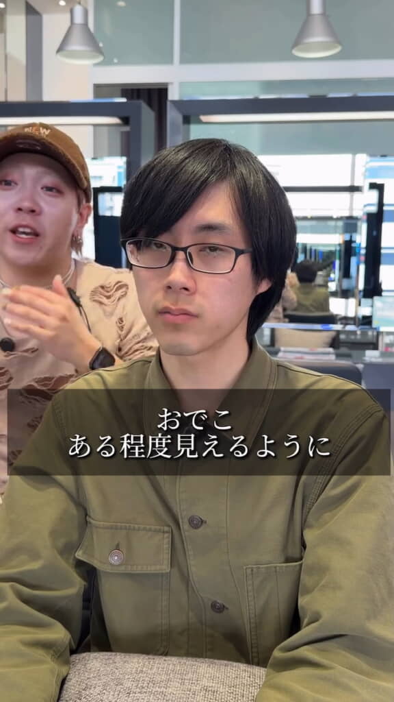 おでこを見せることを提案
