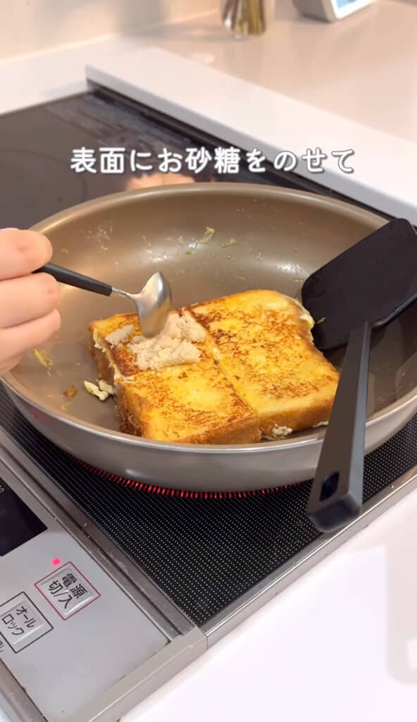 今回はキャラメリゼに