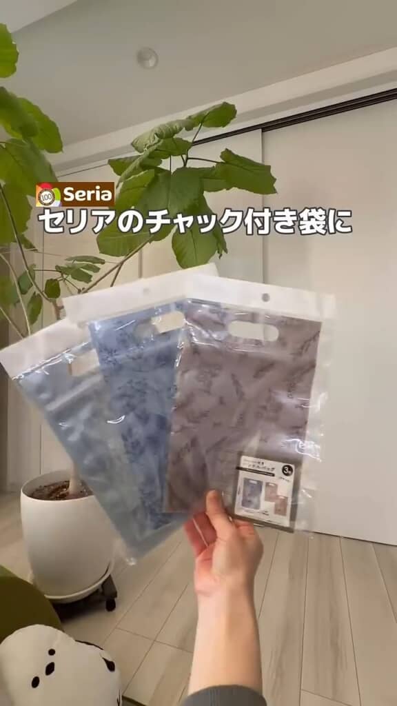 材料はセリアのチャック付き袋