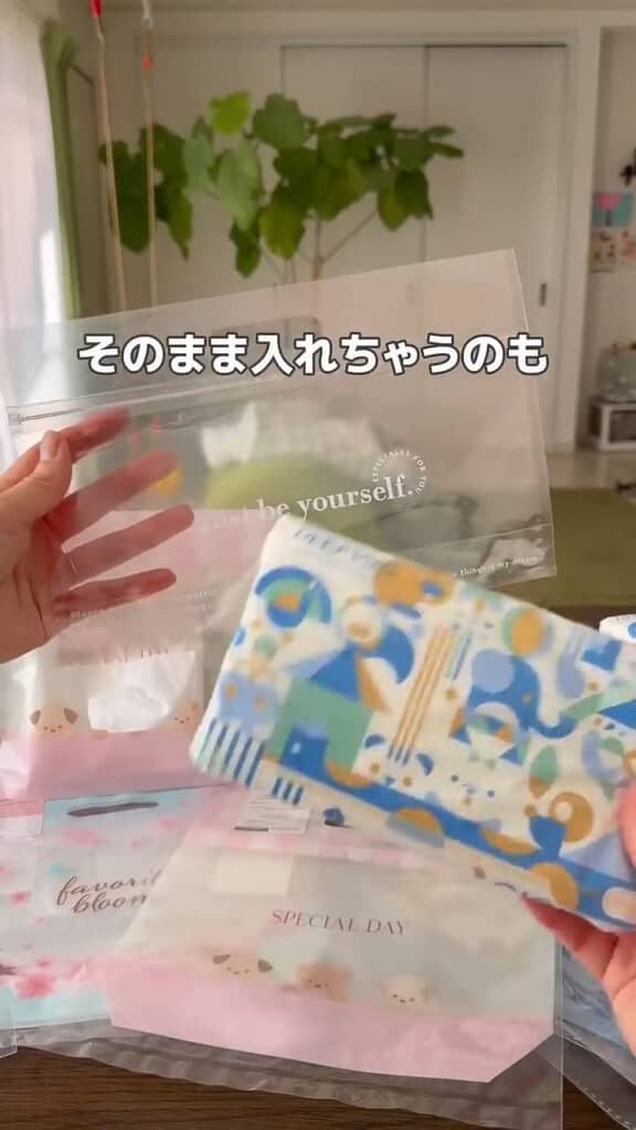 切るのも面倒な場合は、切らずに入れられるサイズの袋を使う手も