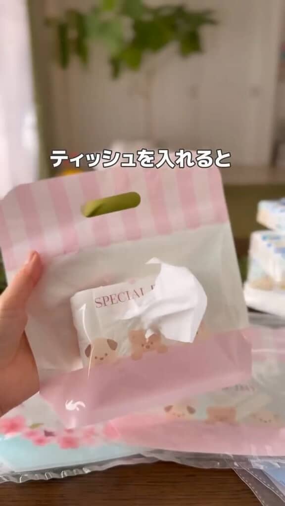 目にも楽しいアイテムに