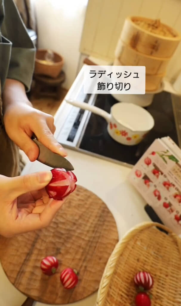 ラディッシュ飾り切り
