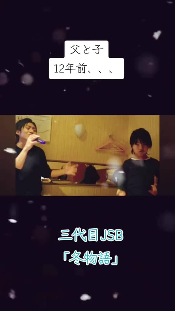 12年前と現在のビフォーアフター