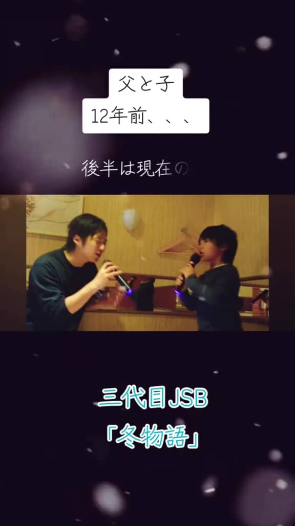 甘い歌声のお父さん