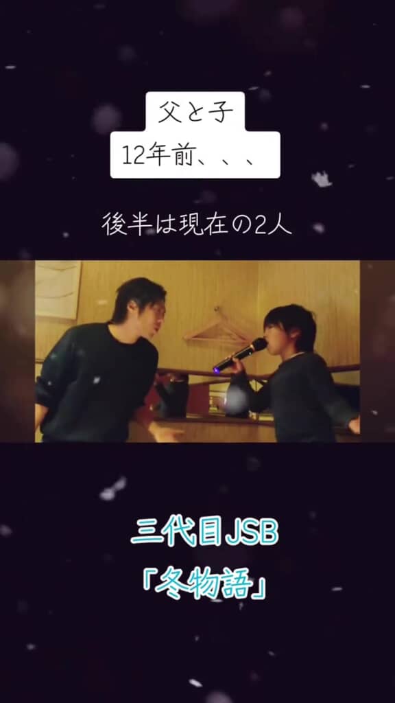 このころから歌手さながらの歌いっぷり