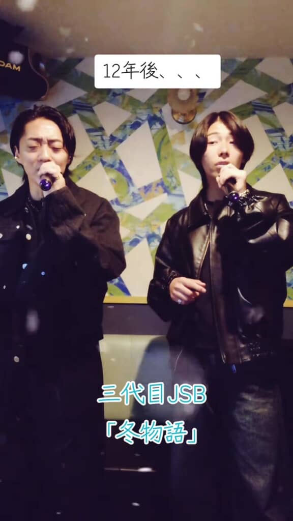 友達や兄弟にも見える2人