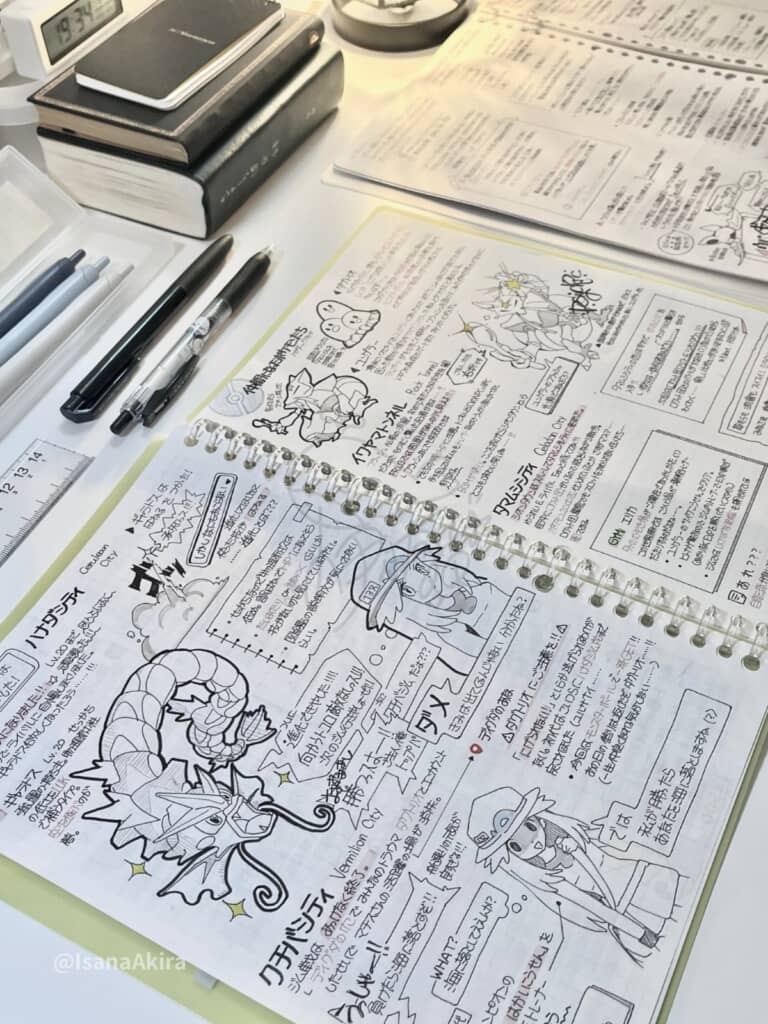 手書きのポケモンプレイ日記（1枚目）