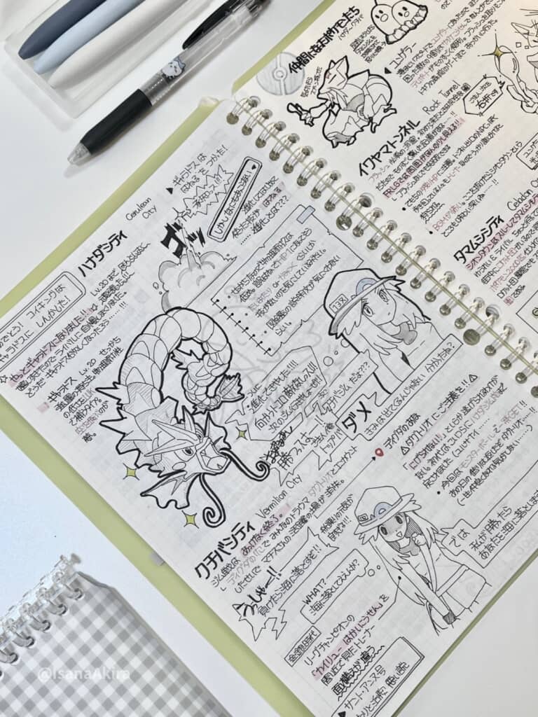 手書きのポケモンプレイ日記（4枚目）