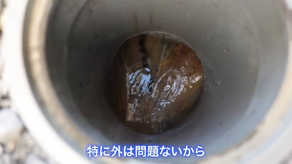 外桝は問題なさそうです