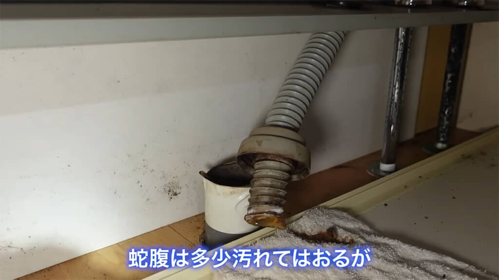 蛇腹がかなり劣化していました