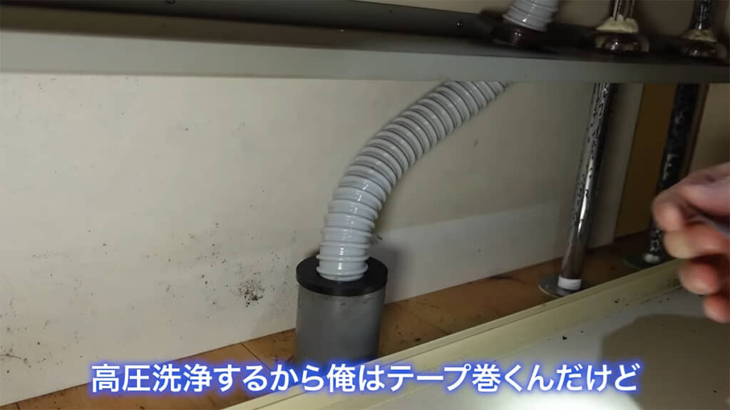 蛇腹とゴムを交換しました