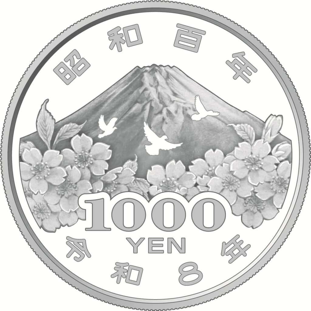 昭和100年を記念する1000円銀貨（表面）
