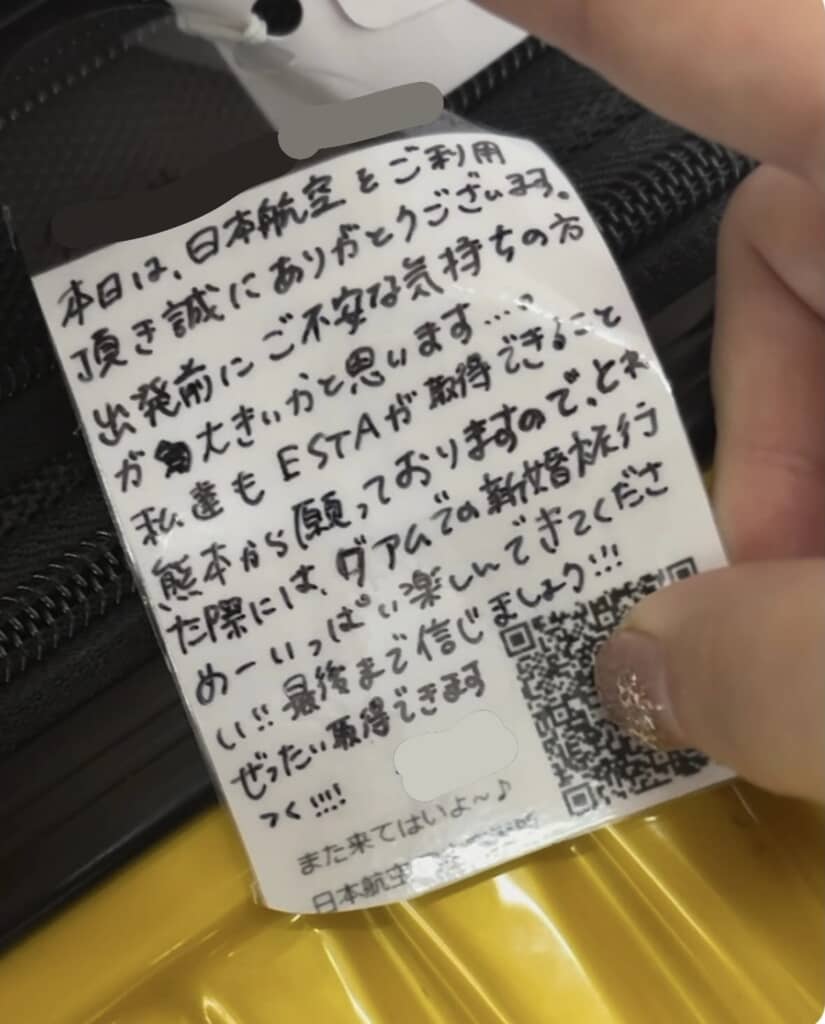 手書きの手紙