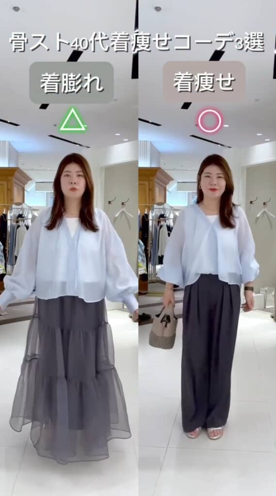 ふんわりシルエットブラウスの着こなし術