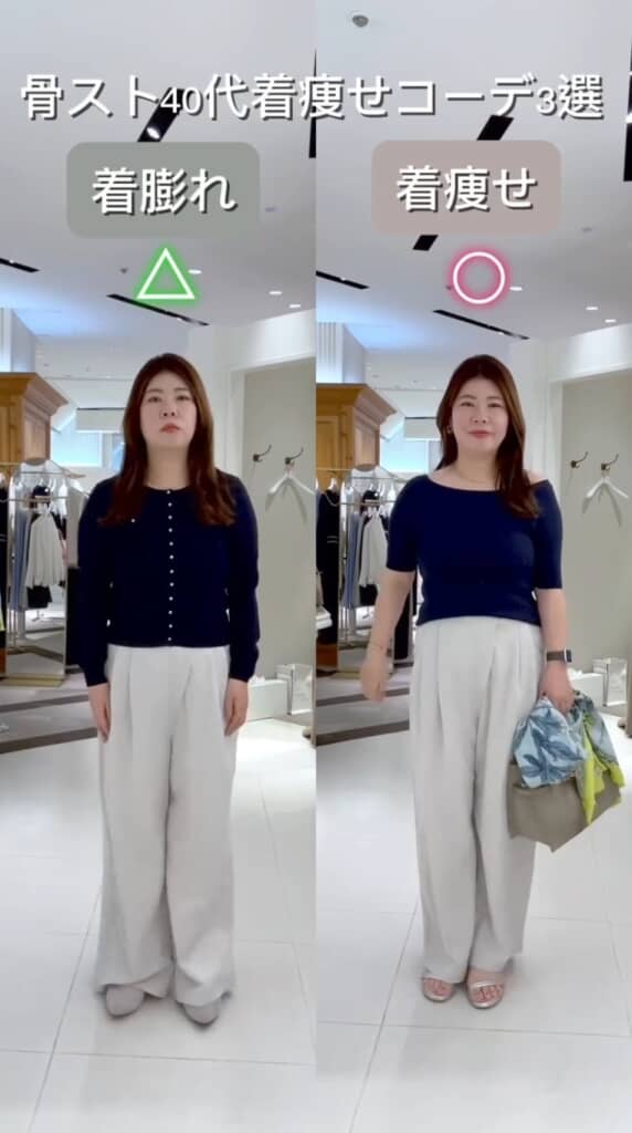 ふんわりシルエットブラウスの着こなし術