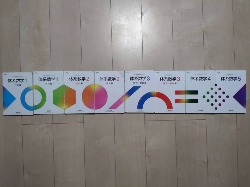 横一列に並べたら図形が繋がった！