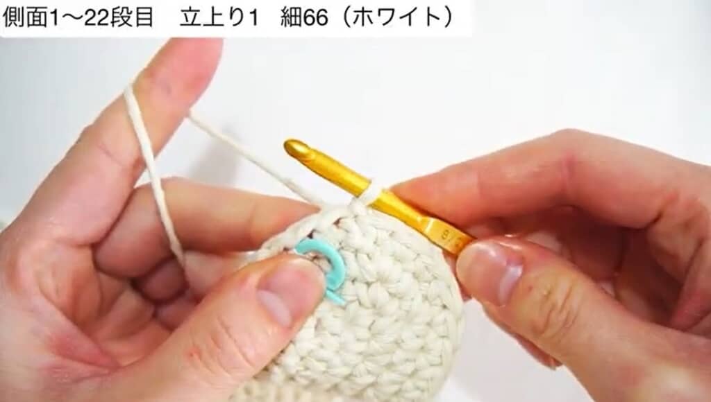 側面1段目編み終わり