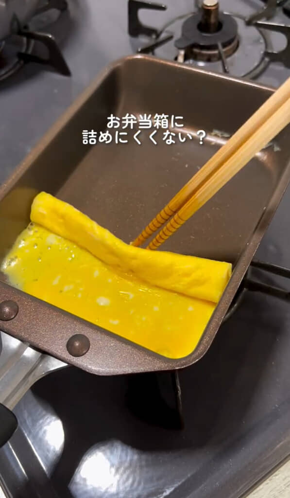 くるくる手前に寄せて