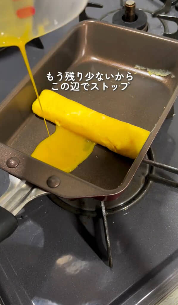 残り少なくなっても大丈夫