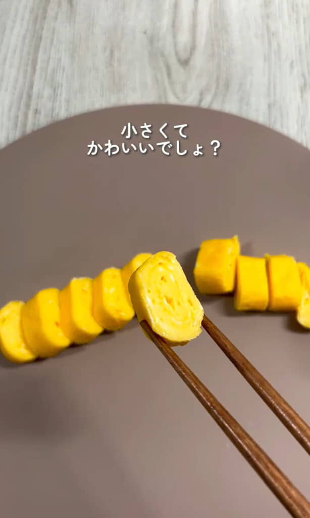 かわいい卵焼きが完成！
