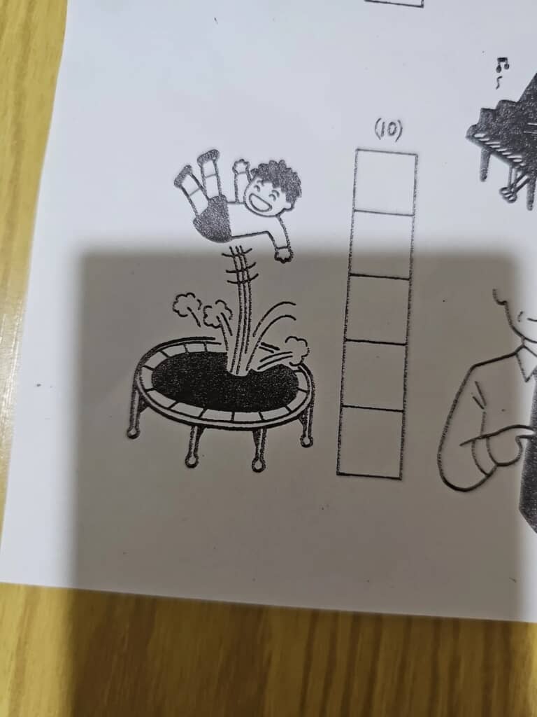 簡単そうな問題ですが、マス目が5文字……？