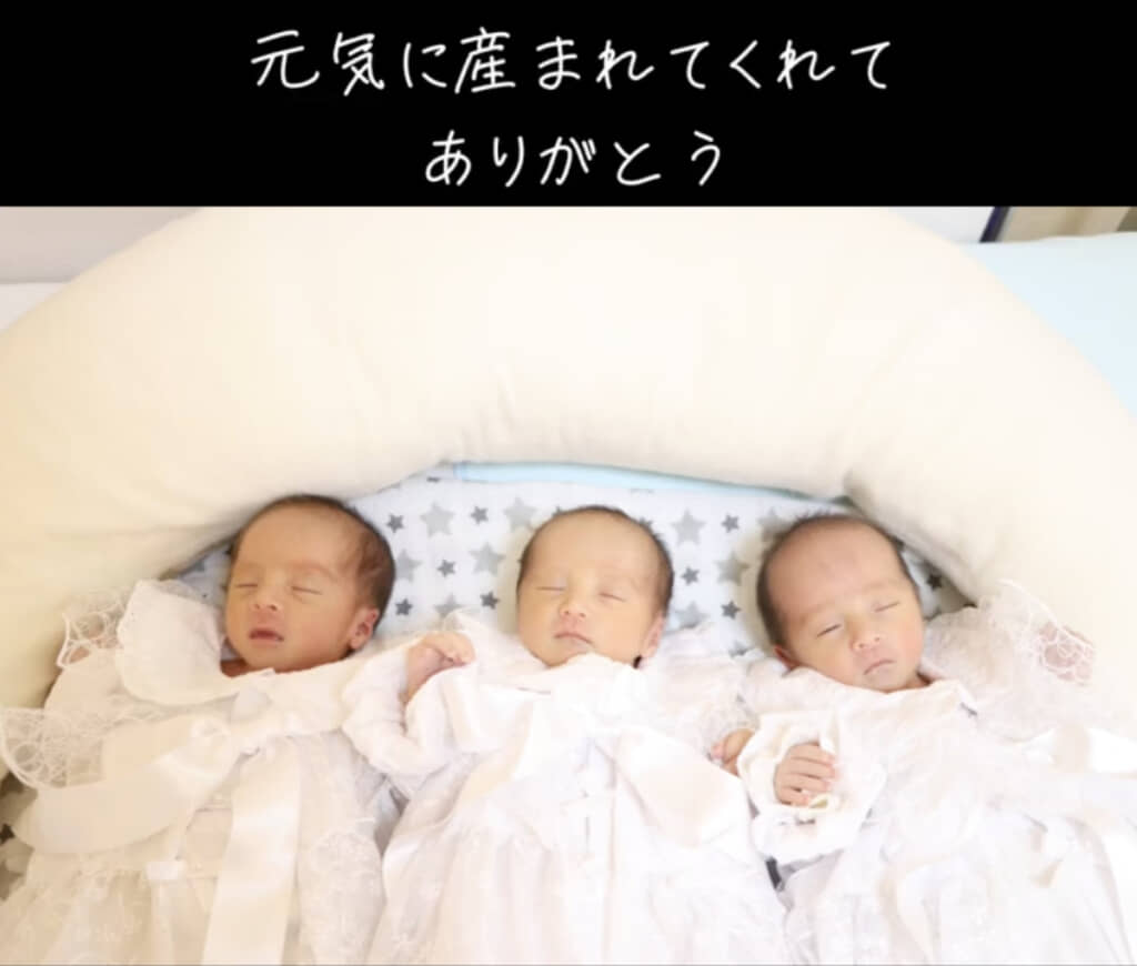 3人とも無事に生まれました