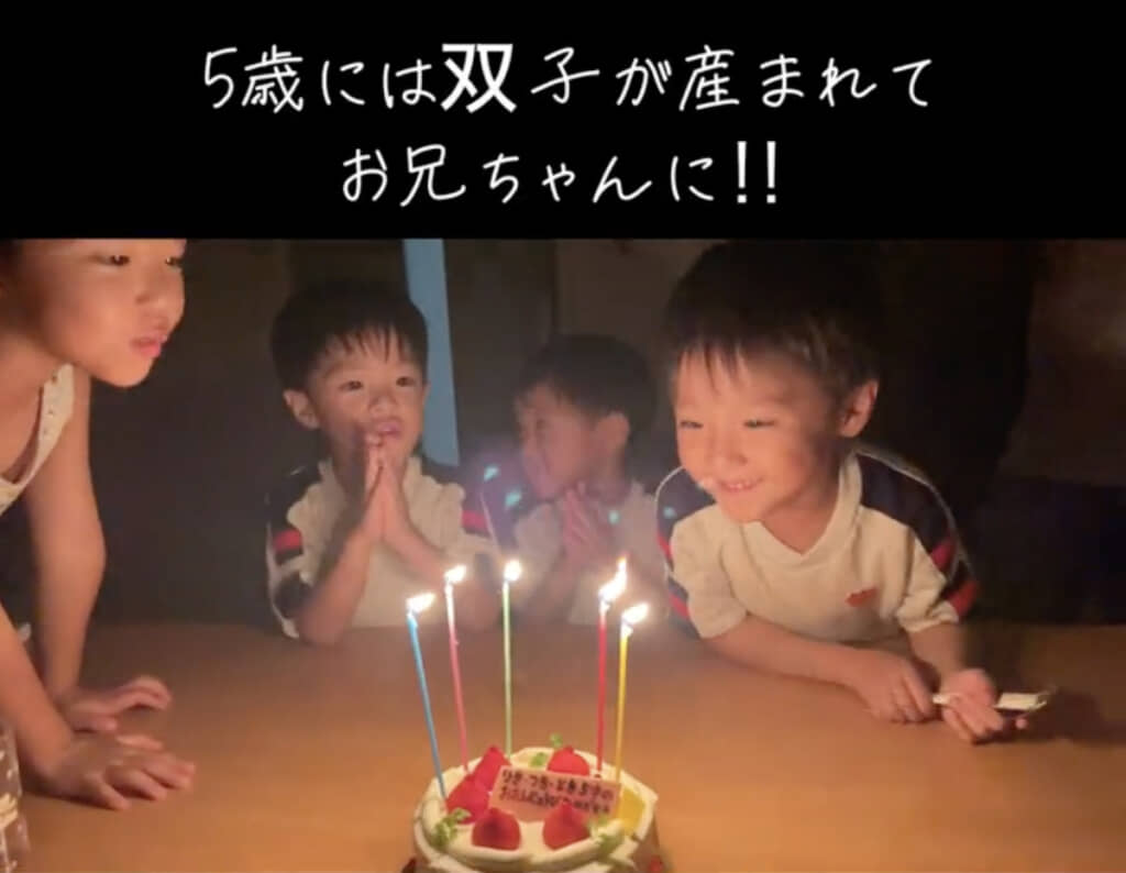 5歳になると、双子の弟が生まれてお兄ちゃんに！