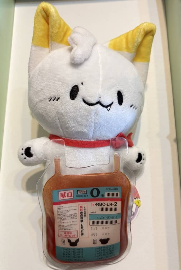 血液バッグ型エコカイロ