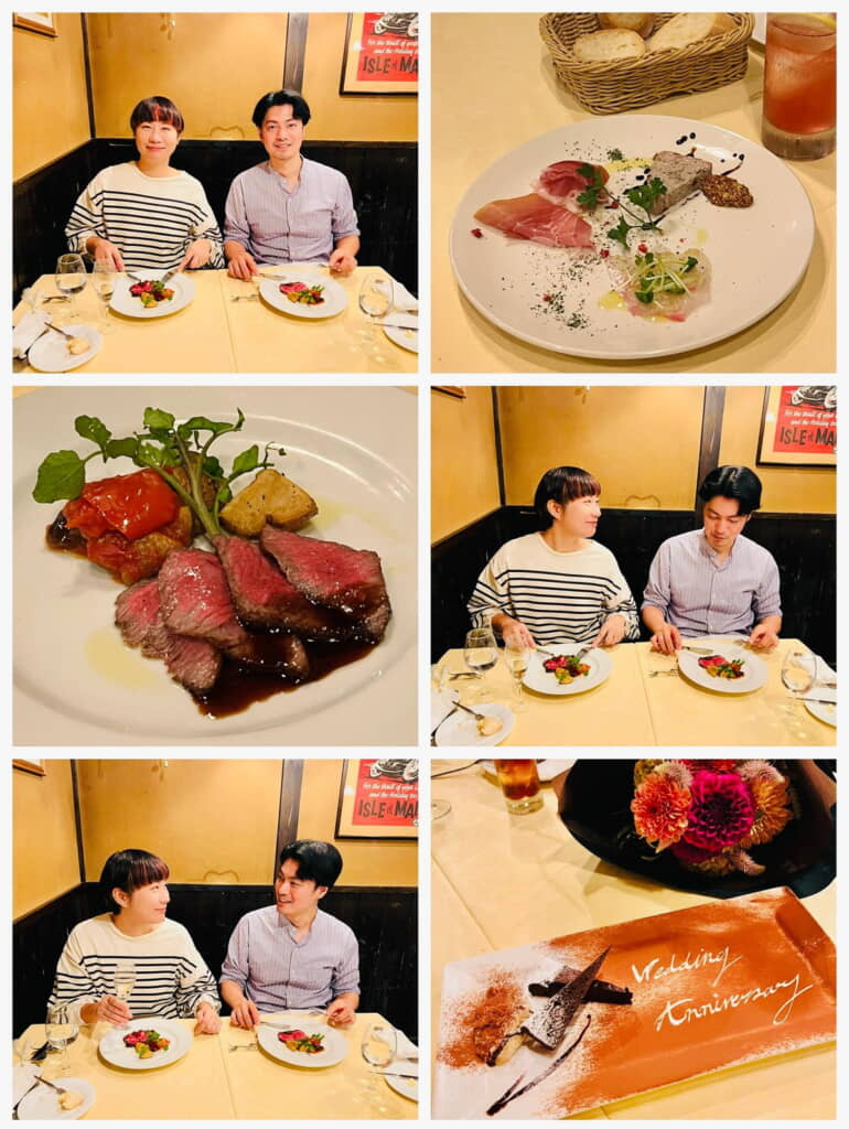 とても楽しそうですね！