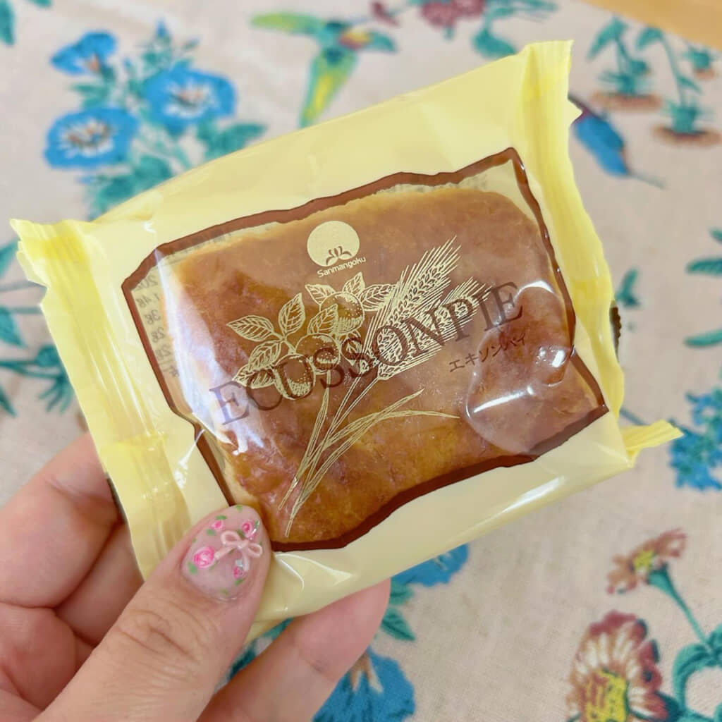 福島県郡山市の菓子店「三万石」で人気の「エキソンパイ」